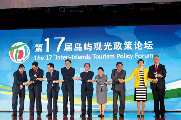 岛屿观光论坛谋求旅游产业进一步发展之路