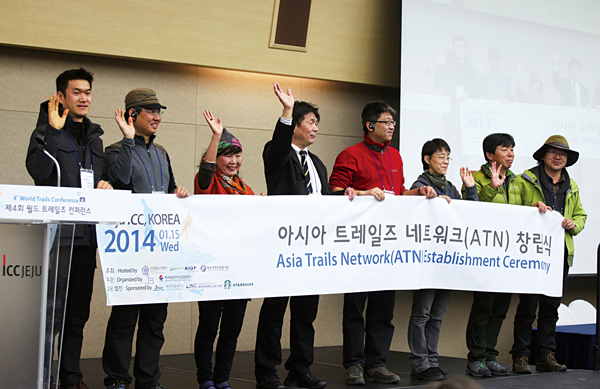 第四届世界步道大会在济州举行