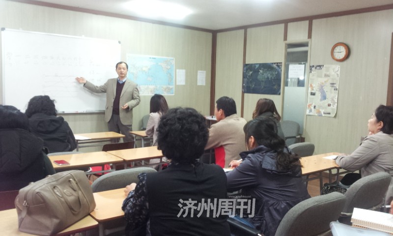 济州汉语教学的现状和前瞻