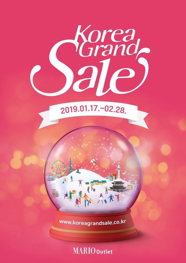 “欢迎来到韩国“---Korea Grand Sale 2019活动开幕